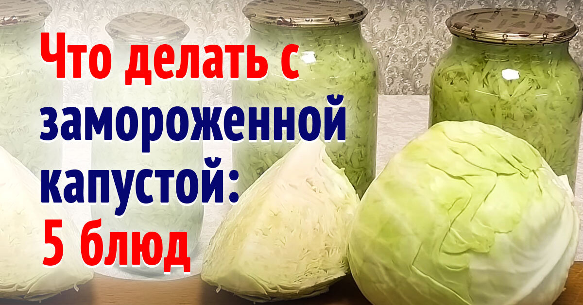 ТОП болезней капусты, возникающих во время хранения: профилактика и лечение