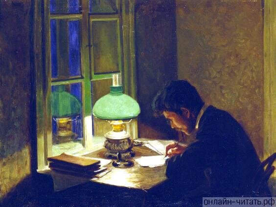 А. Жмуйдзинавичюс «Всю Ночь Напролет», 1906.