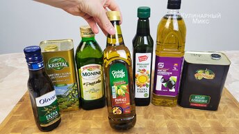 Как просто проверить оливковое масло на натуральность: показываю 3 способа и рассказываю, как выбрать 