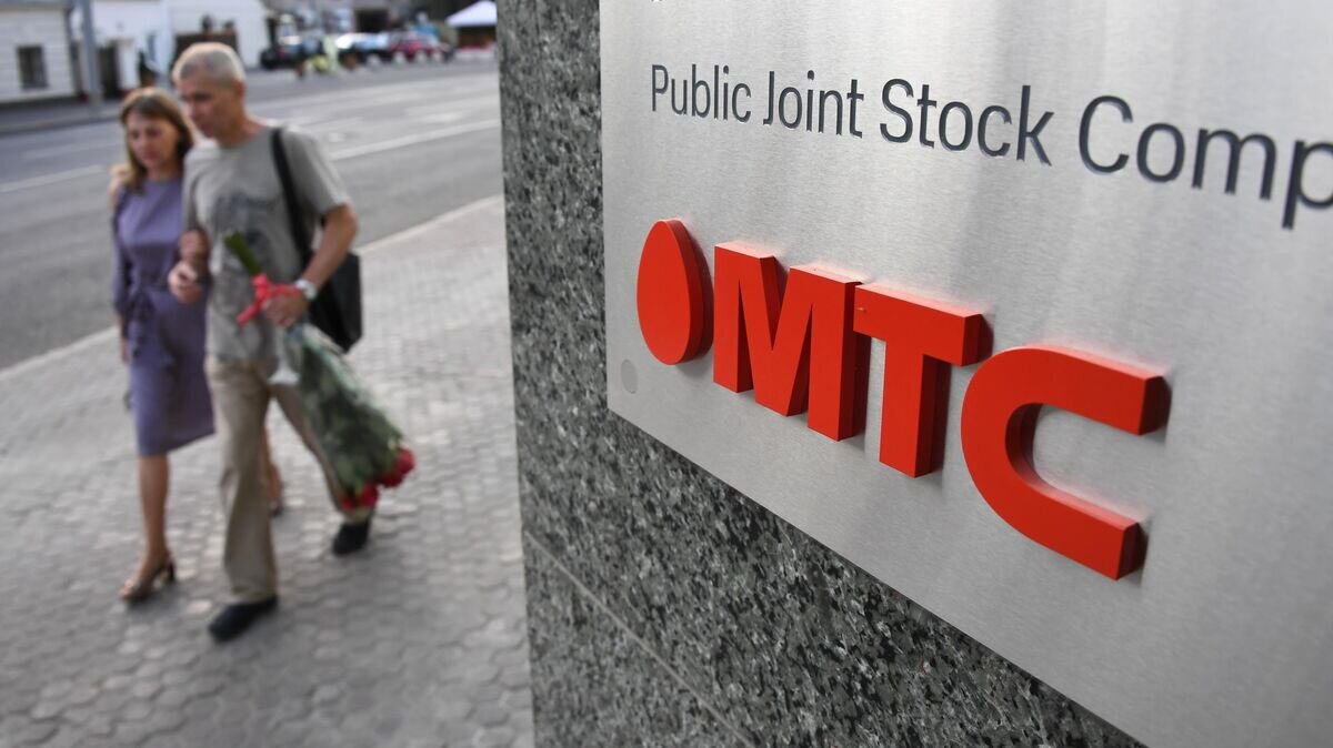    Новый логотип компании МТС© РИА Новости / Илья Питалев