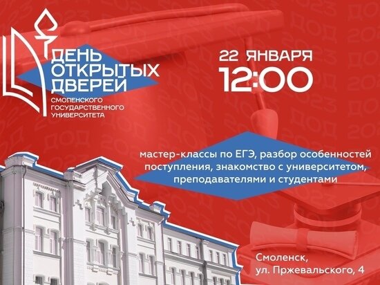     фото: vk.com/smol_gu