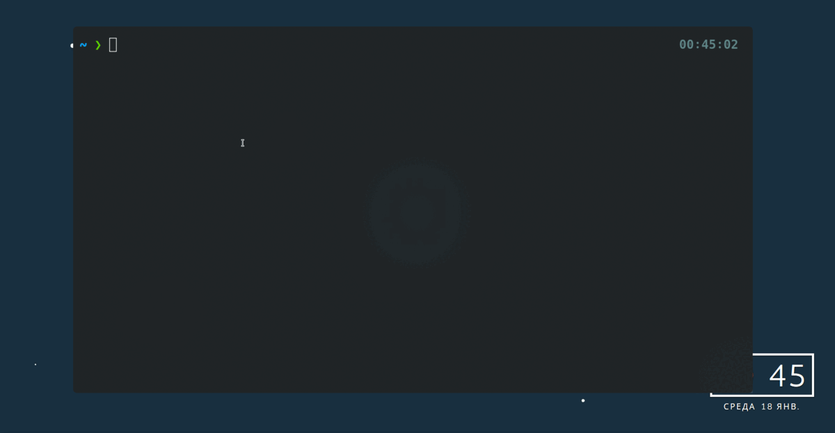 Установка history