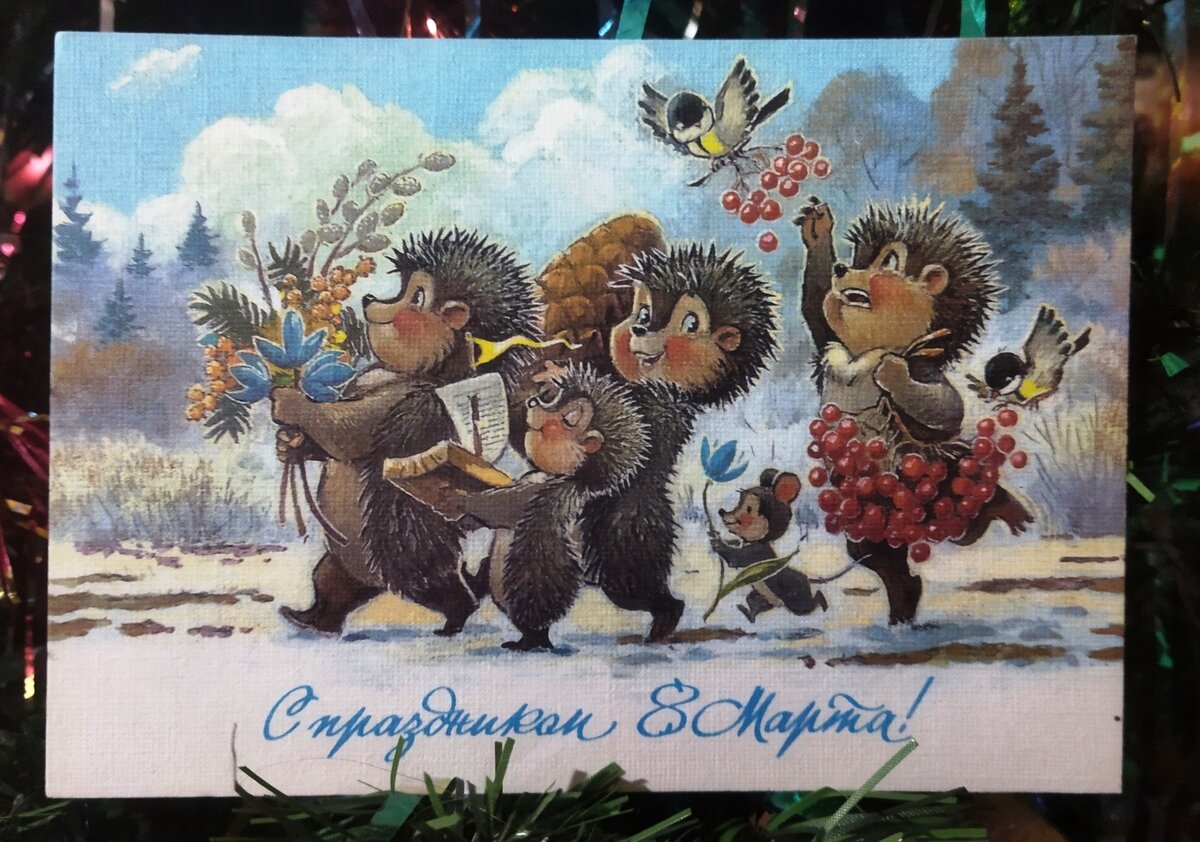 «Волшебные открытки Владимира Зарубина»