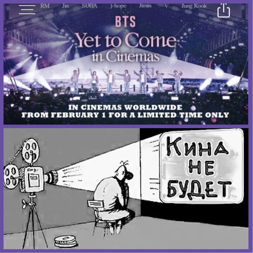 BTS in Cinemas.