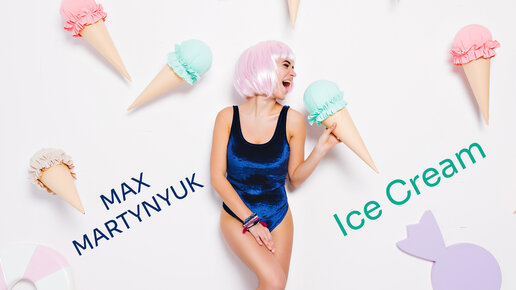 Max Martynyuk - Ice Cream