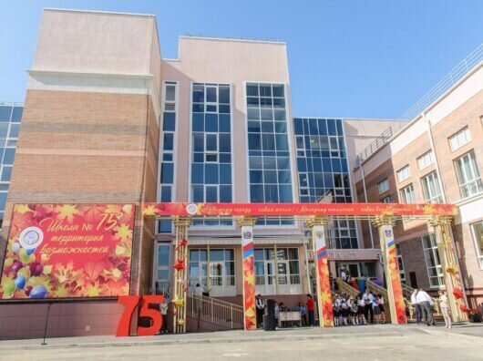    Школа № 75 в Суворовском // Фото с сайта 75shkola.ru