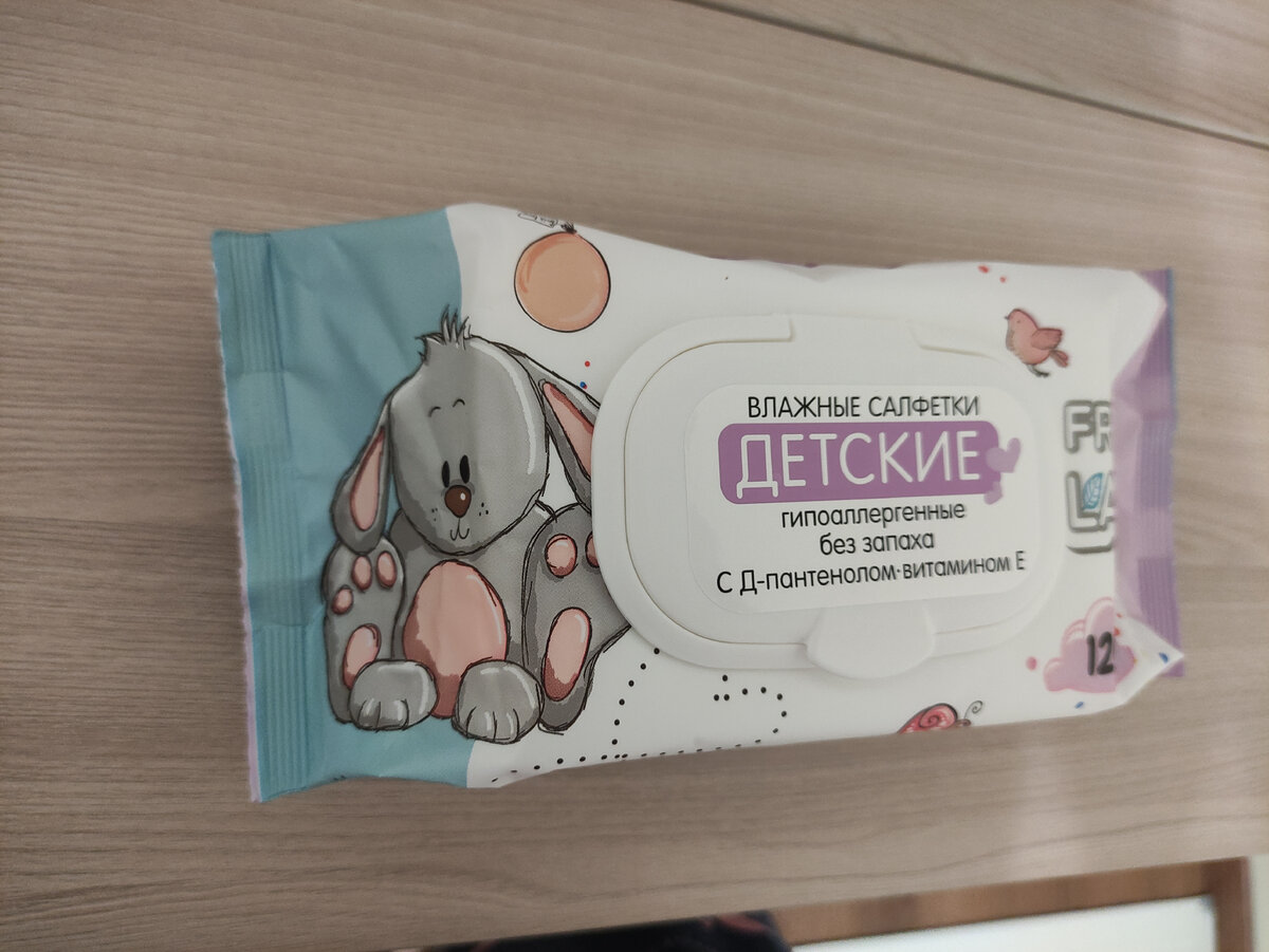 Вот такой милый зайка сидит на упаковке салфеток.