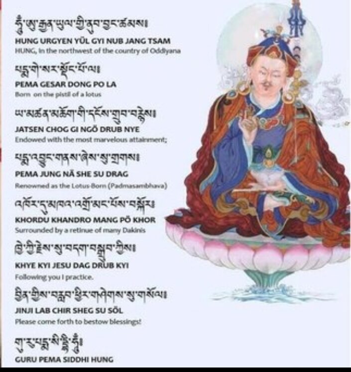 Семистрочная молитва-призывание Падмасамбхавы, единства всех учителей