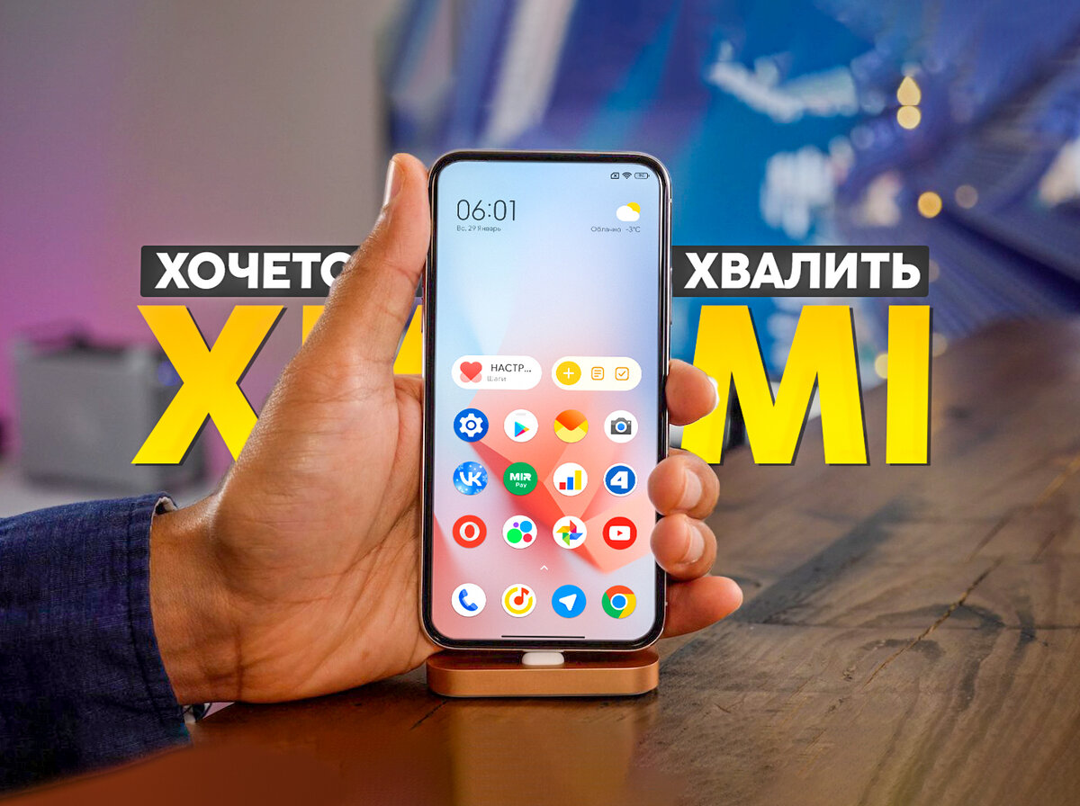 После обновления до MIUI 14 устаревшие смартфоны будут работать лучше.  Ограничение рекламы от Google. | На свяZи | Дзен