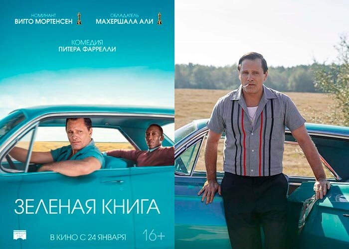 Green Book DVD Cover (With images) Green books, Dvd covers, Books