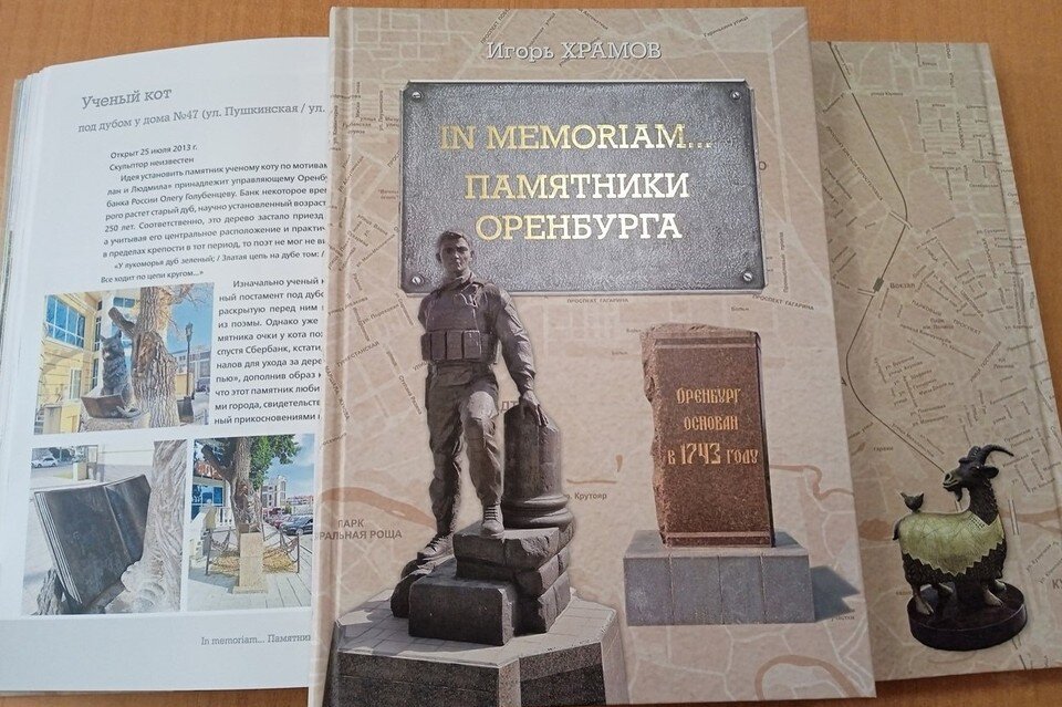     Новинка станет достоянием общественности. Фото: Игорь Храмов