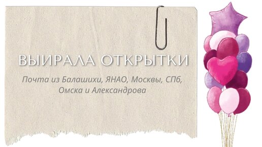 Как сделать стильное письмо при помощи гиф