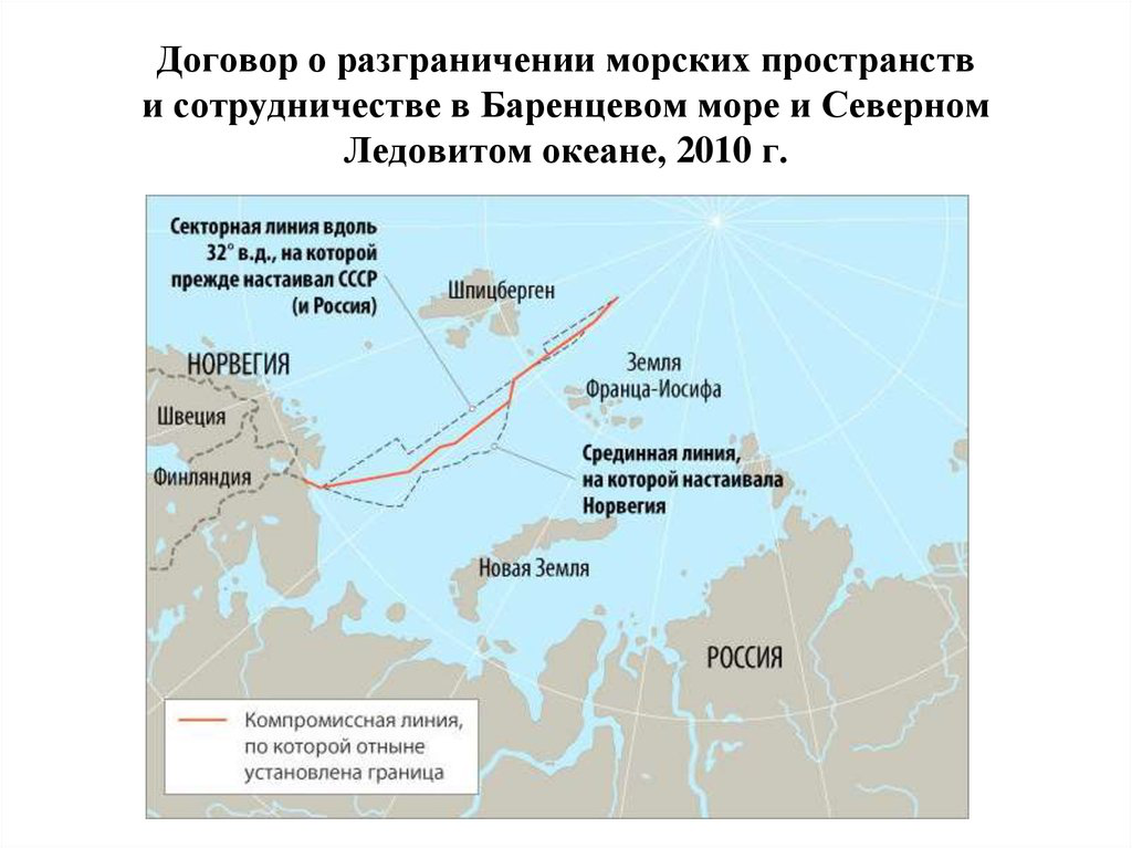 Граничит ли россия с норвегией карта