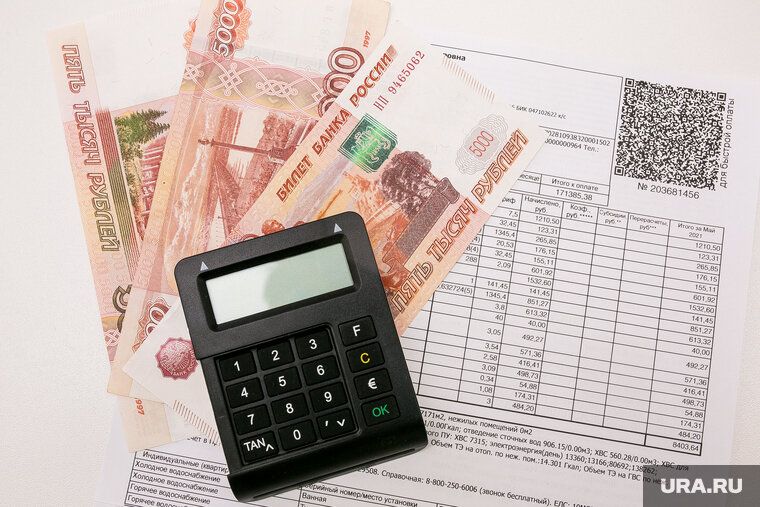    С весны в РФ вырастет плата за коммунальные услуги