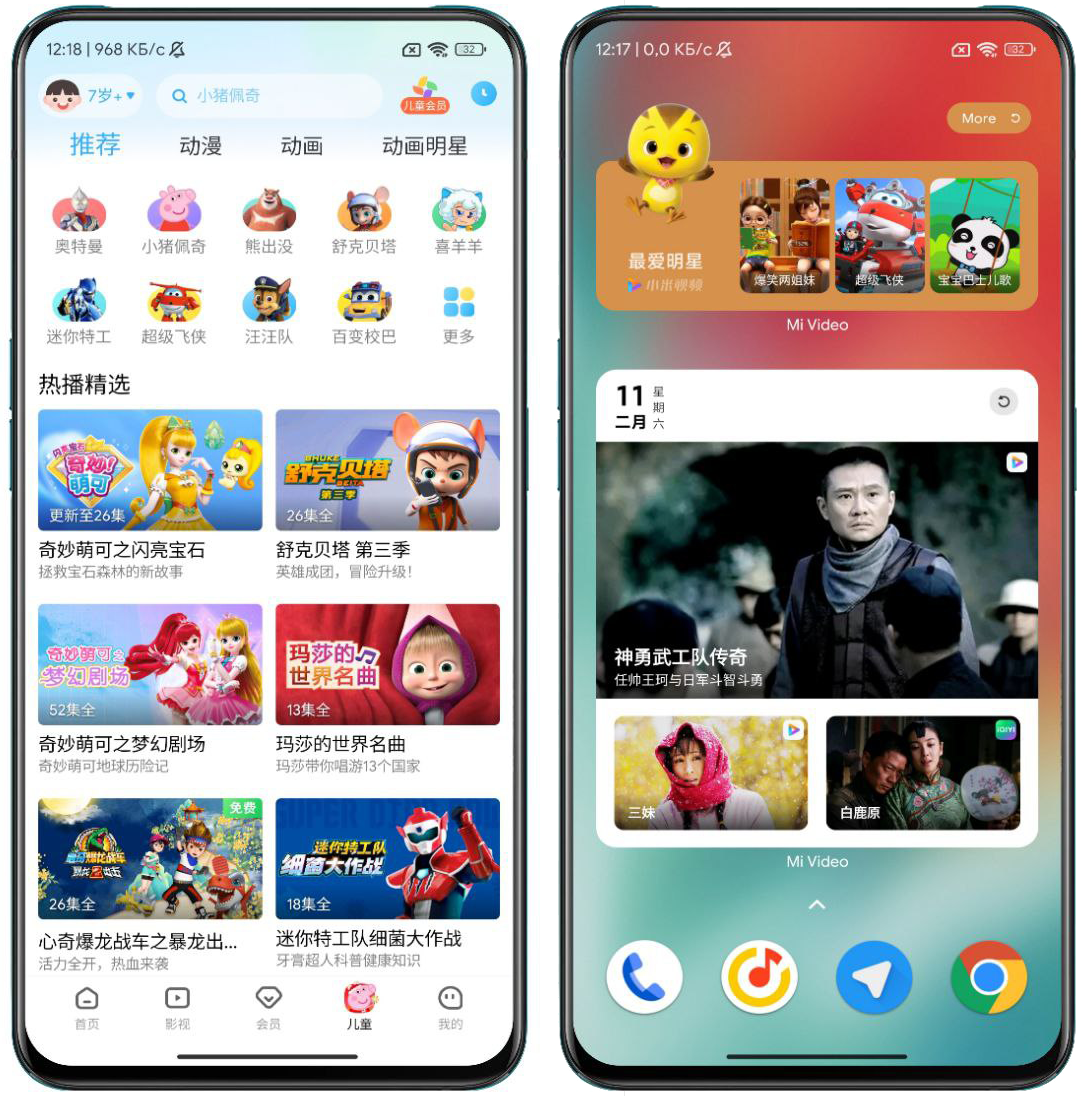 28    MIUI   Xiaomi -  MIUI 12  MIUI 11