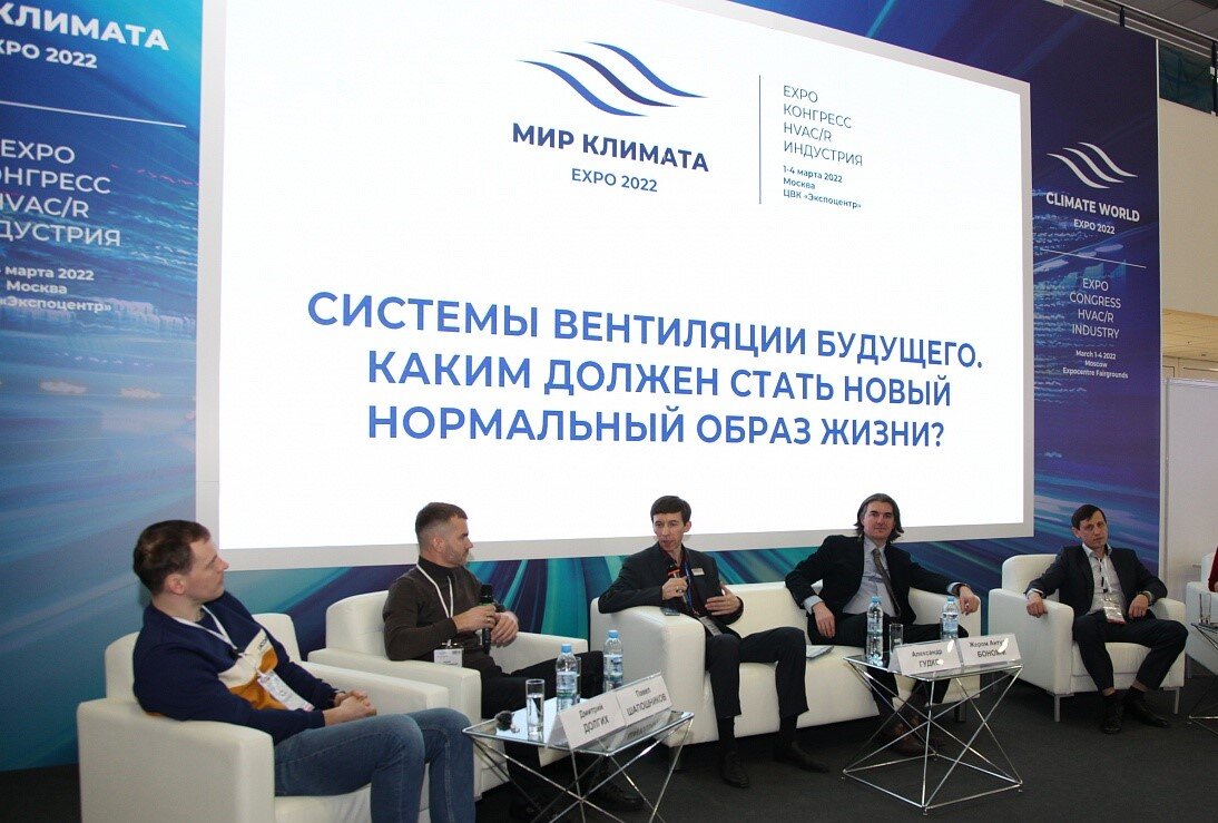 «В прошлом году мировой рынок HVAC/R оценивался в 193,6 млрд долларов, а уже к 2027 году достигнет 257,9 млрд долларов. Ожидается, что такой быстрый рост, в первую очередь, будет обусловлен урбанизацией, резкими изменениями климата и разработкой инновационных решений в индустрии. Подобная динамика делает нашу выставку особенно актуальной. Деловая программа сформирована таким образом, чтобы участники и посетители смогли обсудить практические задачи, получить исчерпывающие ответы на свои вопросы, совместно найти решения тем проблемам, которые возникают. В текущих реалиях подобный профессиональный диалог становится опорой для бизнеса, собирает на одной площадке всех, кто создаёт будущее климатической отрасли», - директор «Мир Климата Экспо» Александр Плахтюрин.