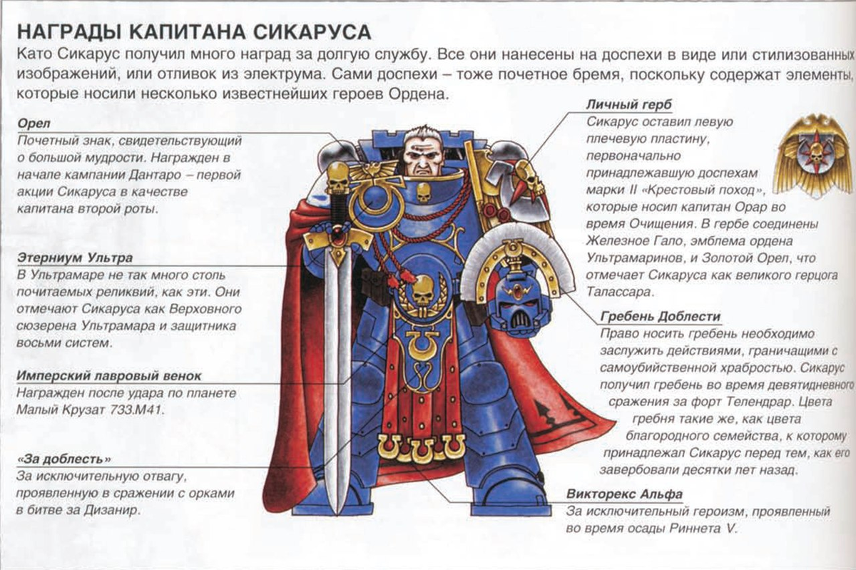Настоящий герой, не так ли?