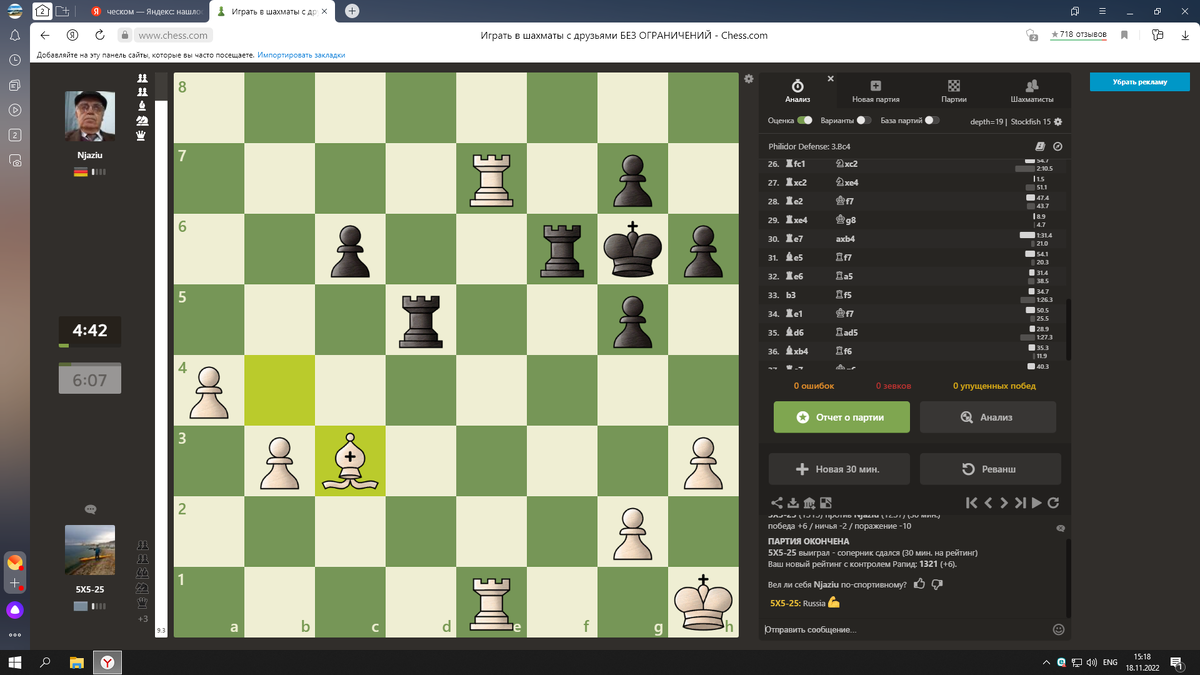 Отзывы о Chess.com - игровой сайт Шахматы Онлайн