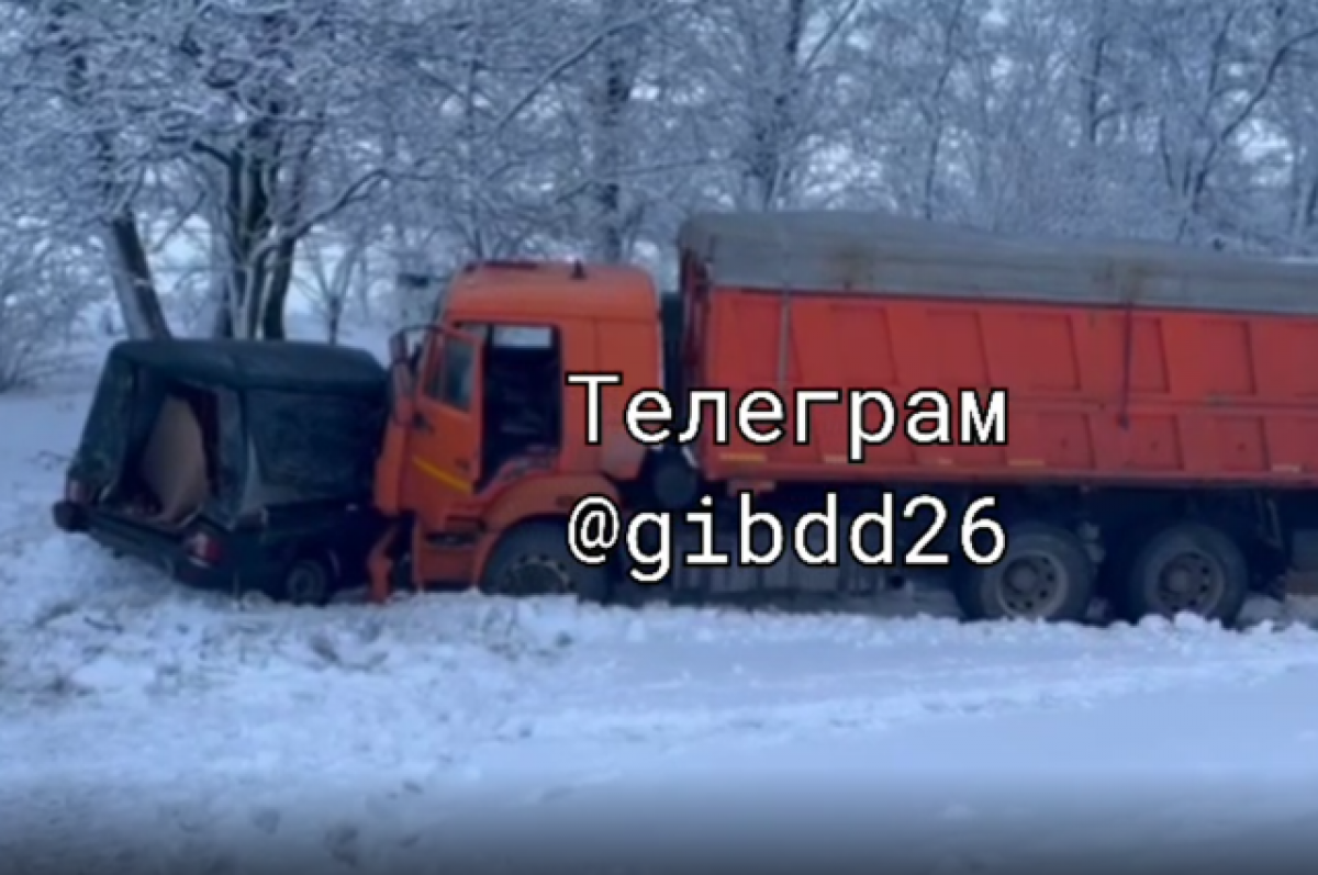    Молодой водитель легковой машины на Ставрополье врезался в грузовик и погиб