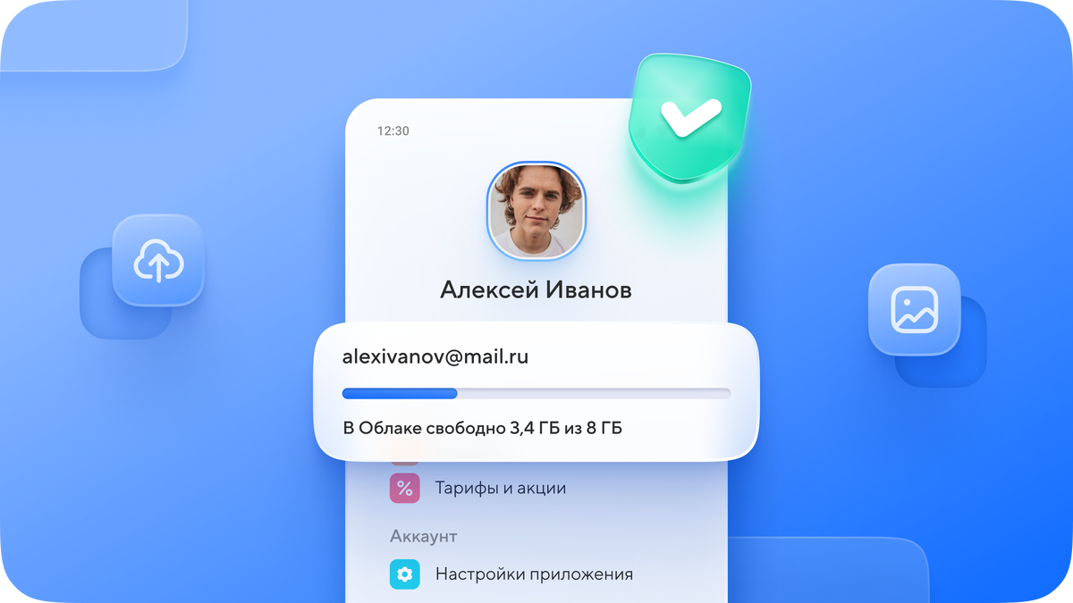 Сяоми облако фото - ViktoriaFoto.ru