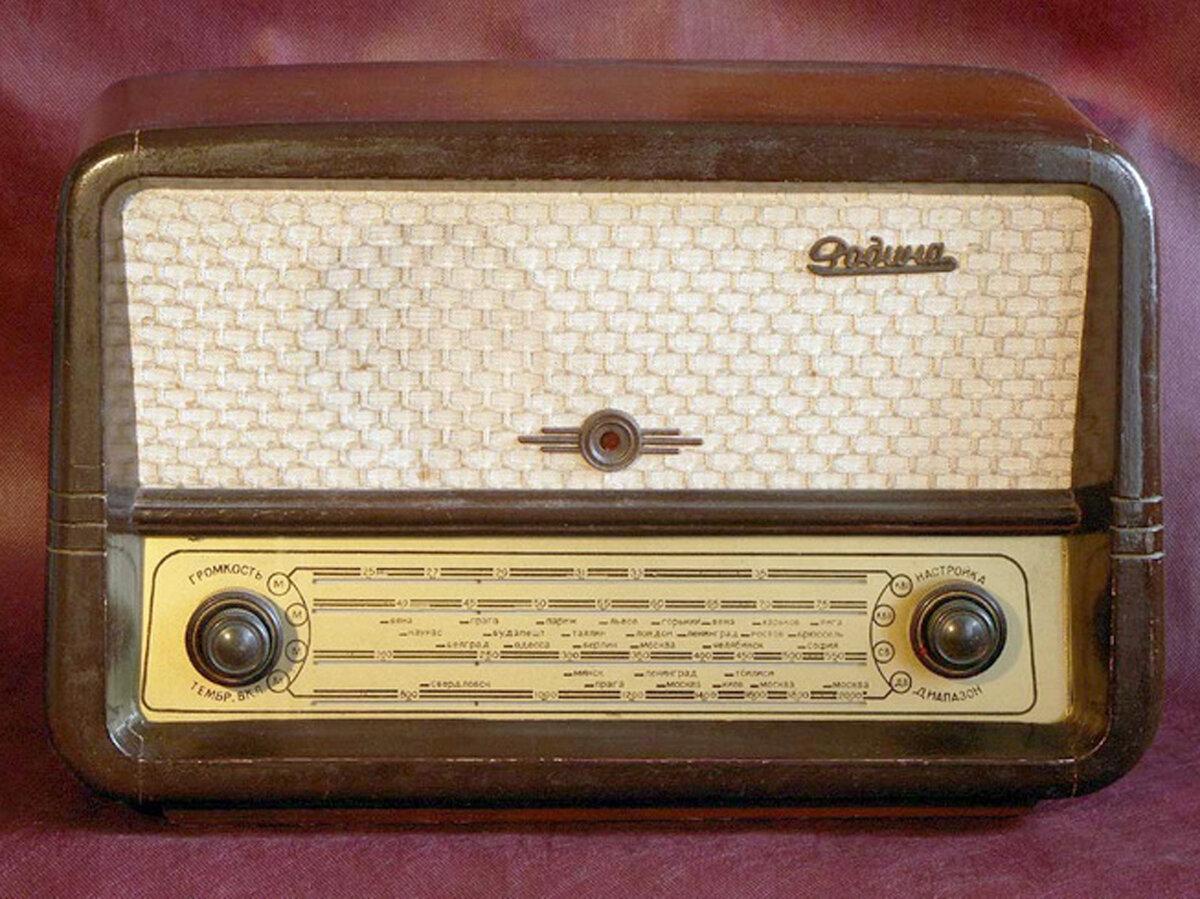 Радио советских времен