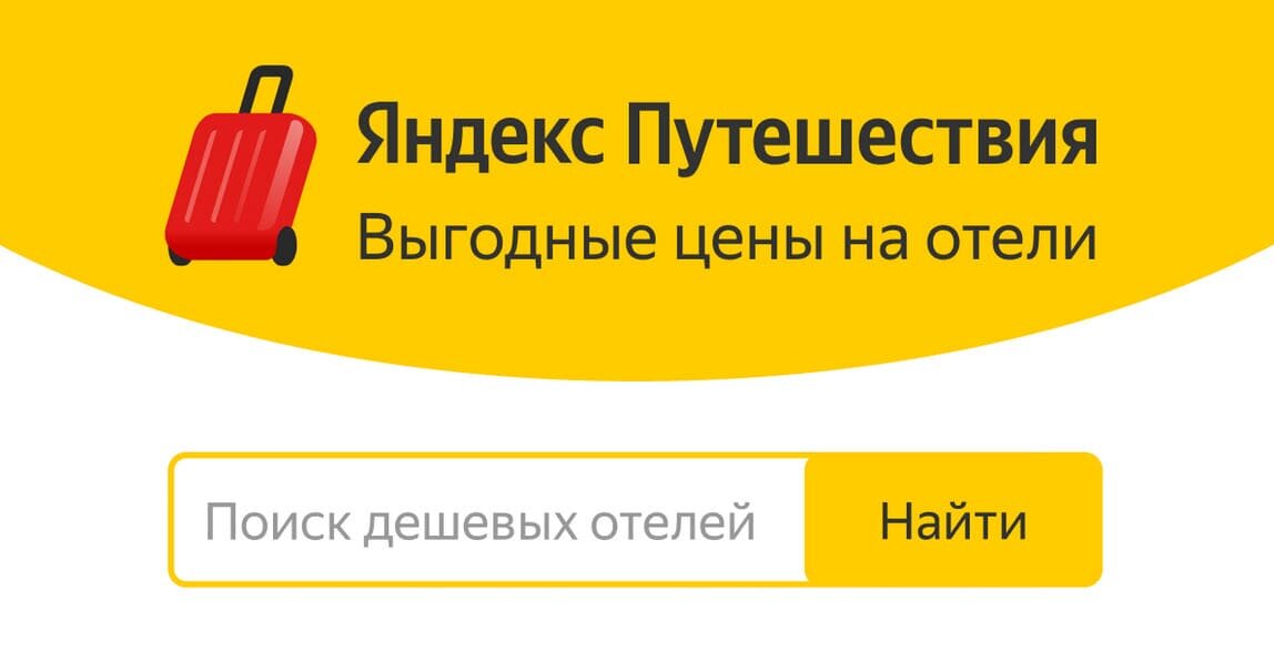 Круглосуточная