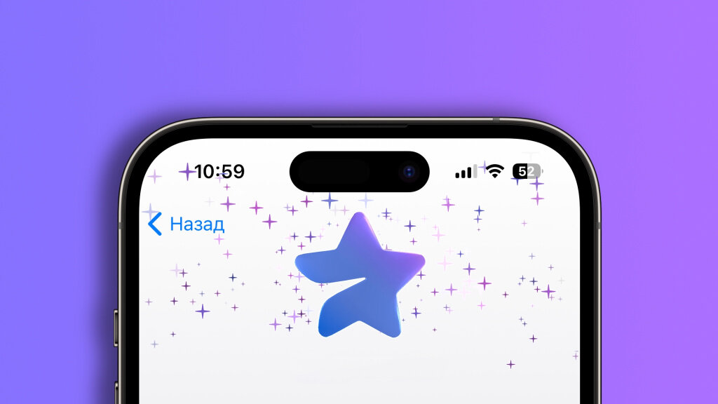    Telegram Premium