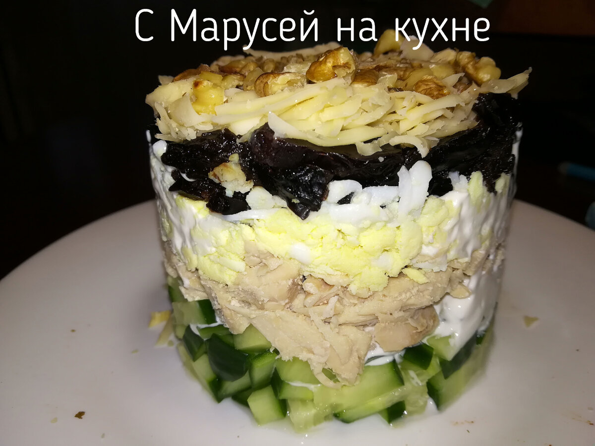 Салат 