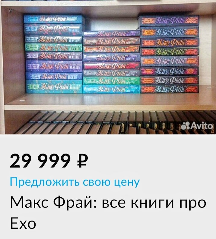 Это другое оформление, не как мои книги. Получается 24 книги в серии по 1250 рублей за штуку.