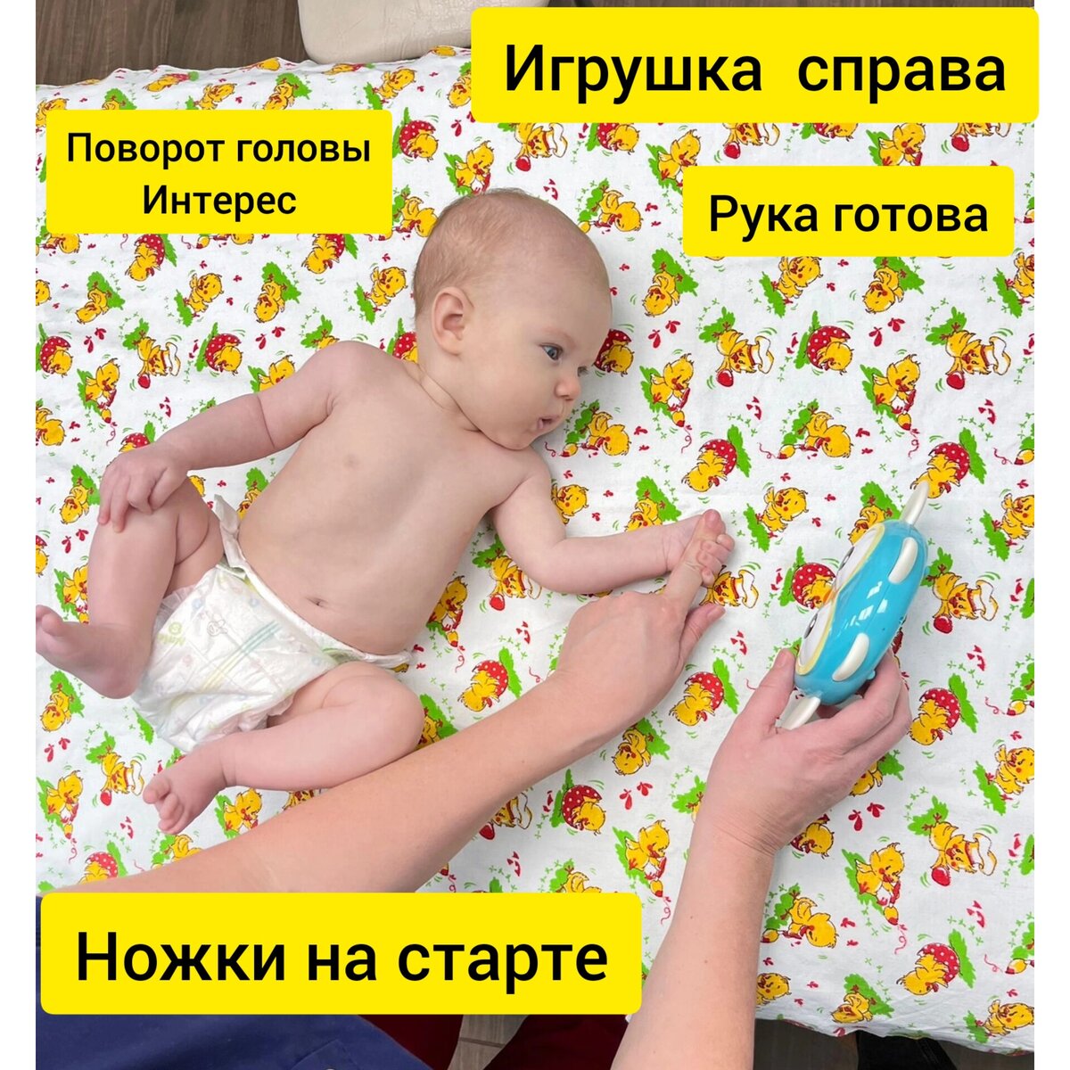 Поворот - это процесс! 