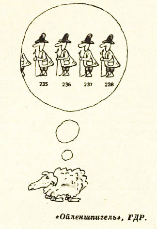 Издание "Ойленшпигель", ГДР, опубликовано в журнале "Крокодил" №30, 1980