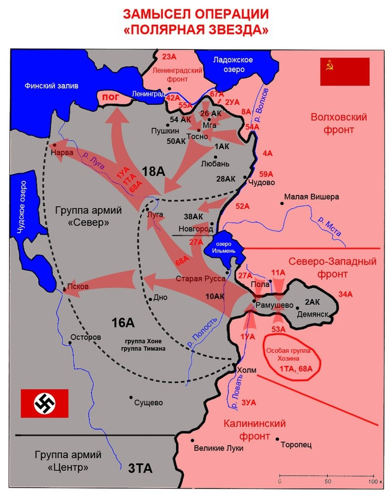Схема планируемого разгрома немецкой группы армий Север в 1943 г