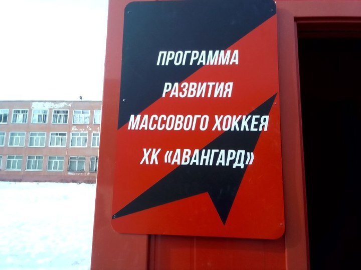     Фото Кирилла Янчицкого / "МК в Омске"