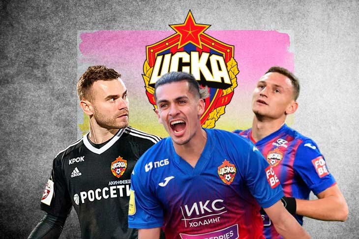 Беззубость атаки, ставка на Кубок и ответ «Сочи»: последние футбольные новости ЦСКА