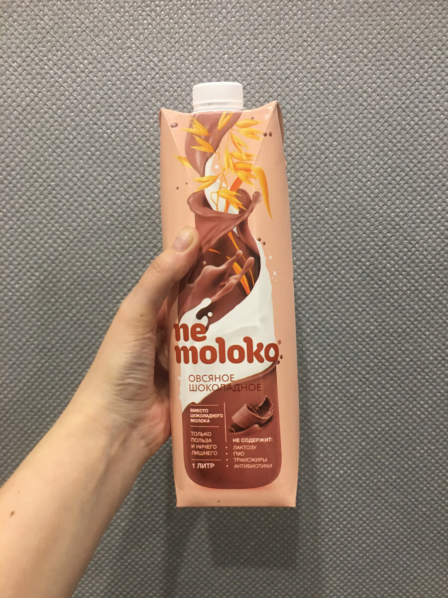 Шоколадный вкус за счёт какао-порошка