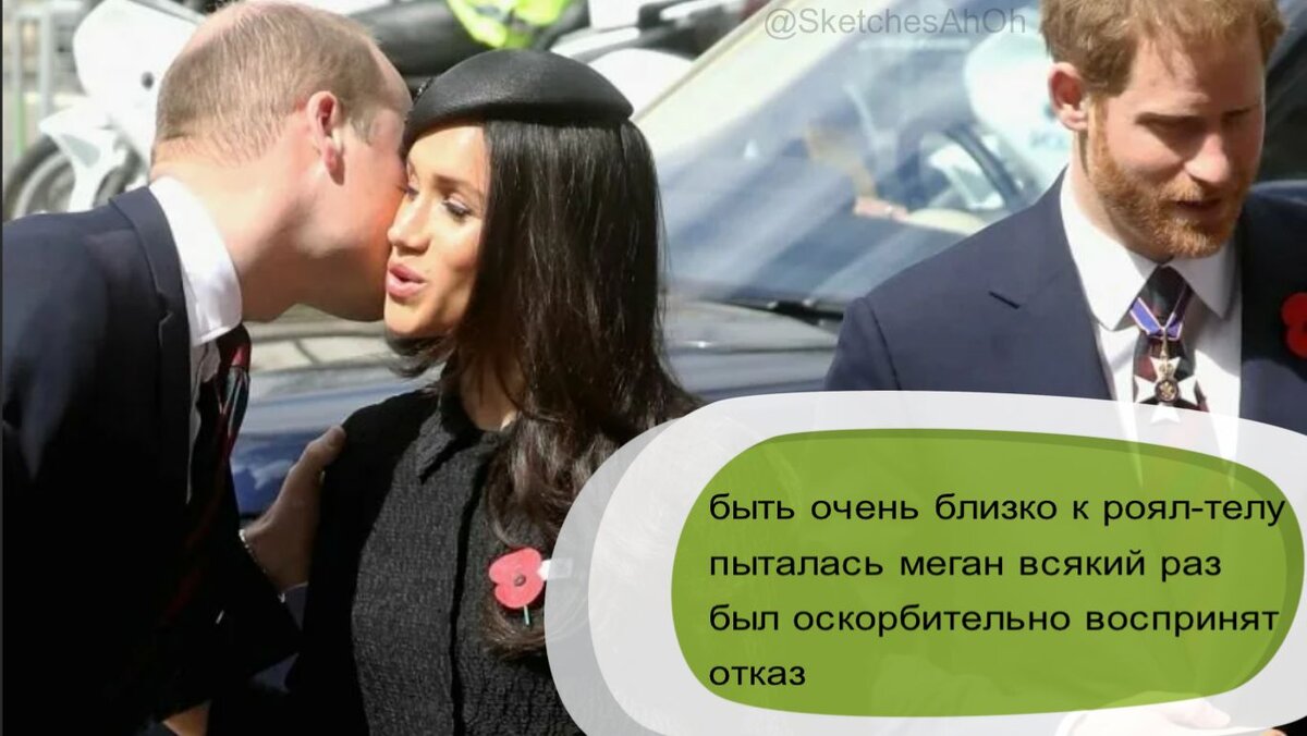 Коллаж автора