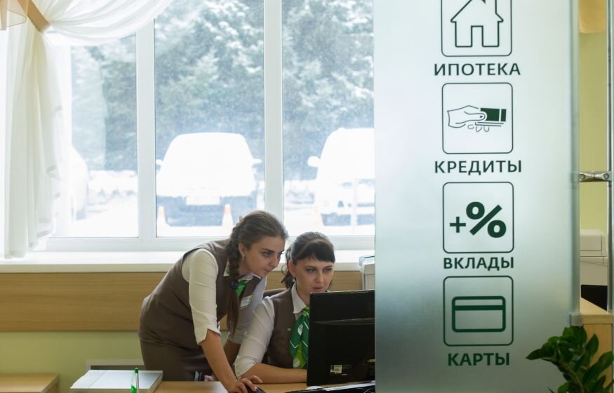    Средний срок ипотеки в России вырастет до 27 лет