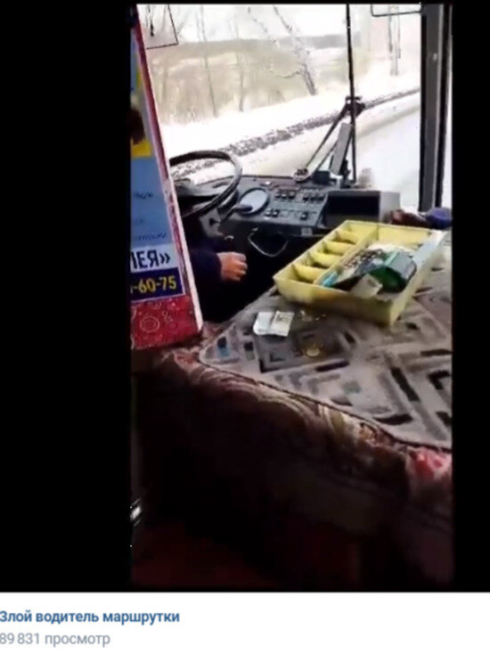     Скриншот ролика из паблика ”Регион-70 | Томск”.