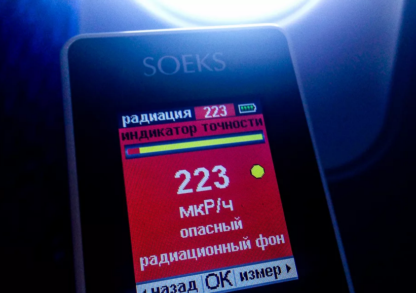 Немного фонит на высоте