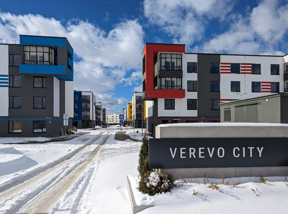 ЖК «Верево Сити». Фото ЖК и план комплекса. Листайте карусель.1 из 7