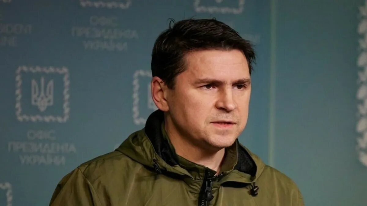 Михаил Подоляк. Фото: president.gov.ua