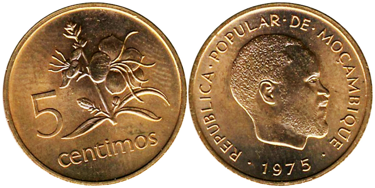 Мозамбик 5 сентимо 1975. Самора Мойзеш Машел - первый президент страны. Фото скопировано на сайте магазина «Global Coins». 