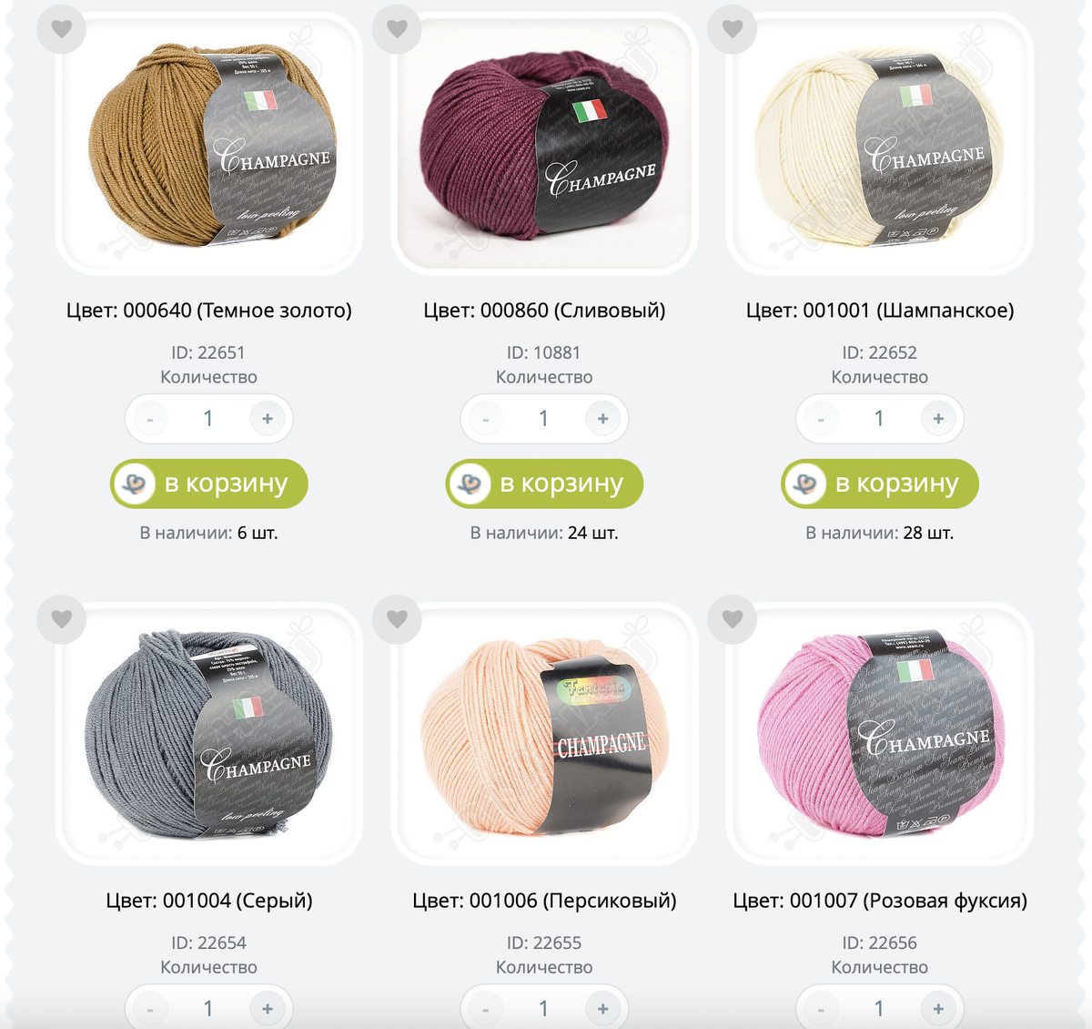 Фото: с сайта pryazha.su