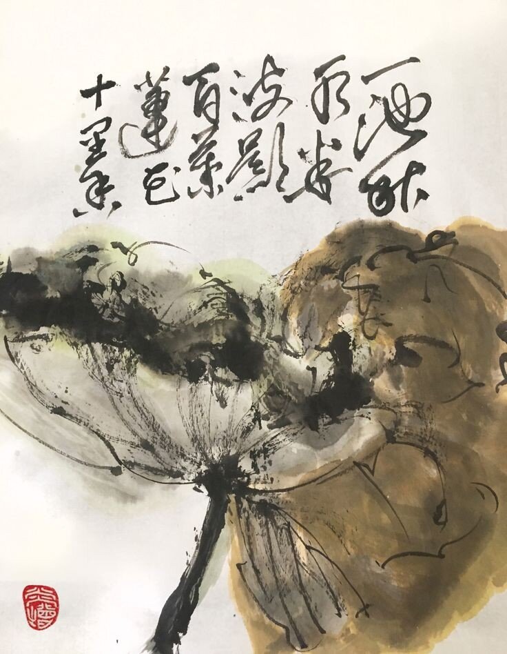 Сиэйи или Шуймо. 