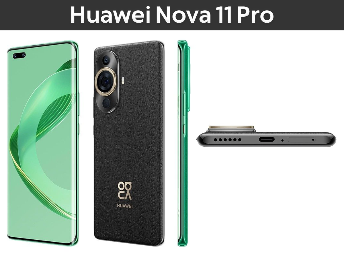 Три новых смартфона серии Huawei nova 11 - околофлагманы со спутниковой  связью | ТЕХНОwave | Дзен