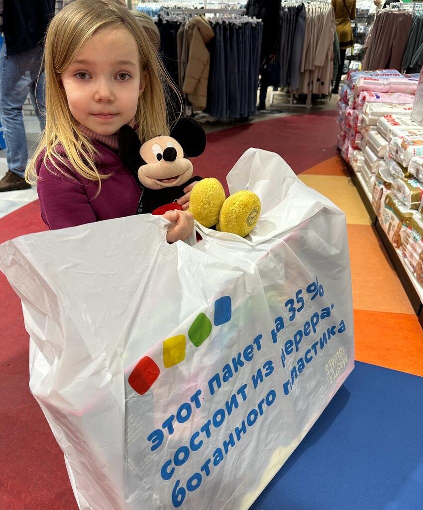 Информация для тебя и ...