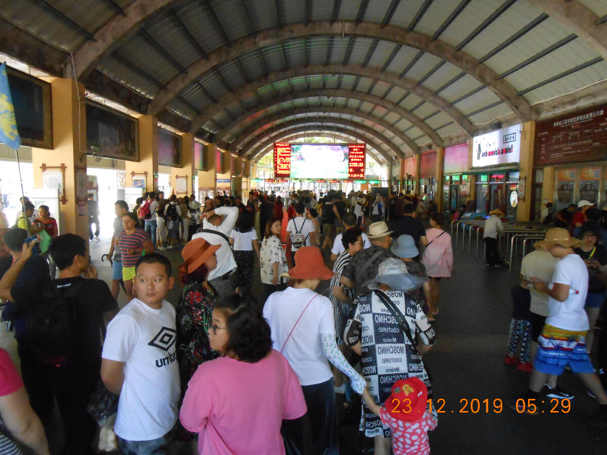 Китай Хайнань 