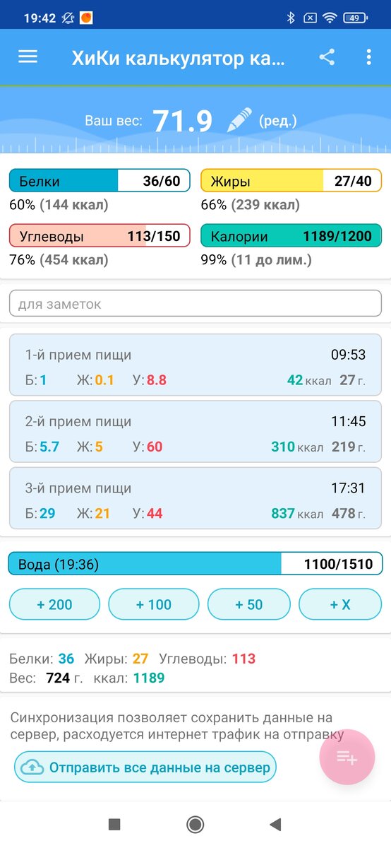 -2
