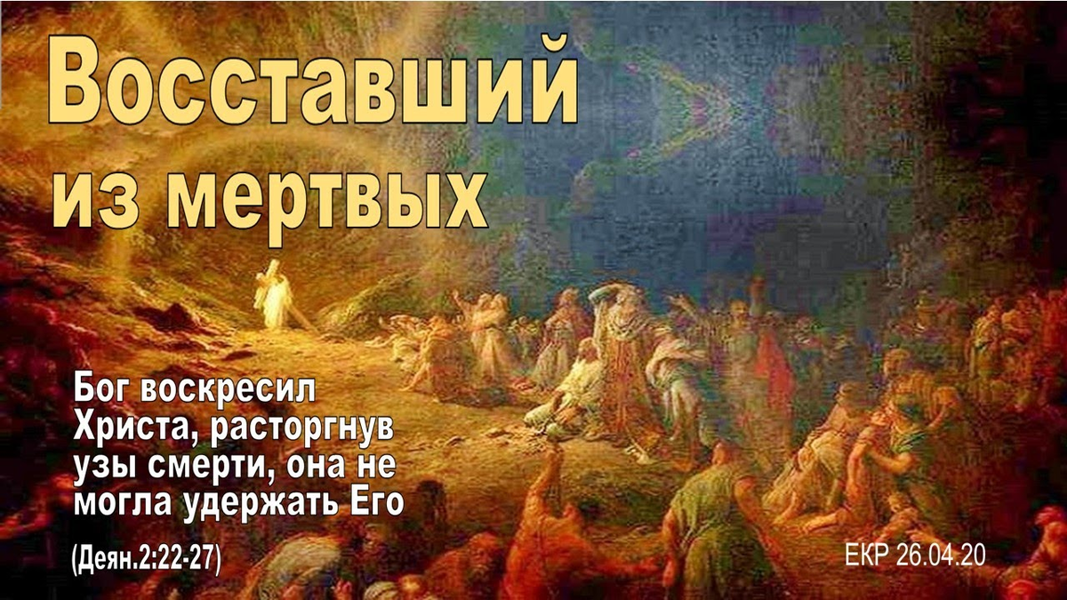 Έχουμε ήδη ξεκινήσει μια ανάλυση των προφητικών εικόνων «Αυτοκρατικό» και «Σαν τα φτερά του αετού» (δημοσιεύσεις μέσω των παρακάτω συνδέσμων) που γράφτηκαν στα τέλη του 19ου αιώνα για την υποστήριξη της βασιλεύουσας δυναστείας των Ρομανόφ και ως προφητεία για... -4