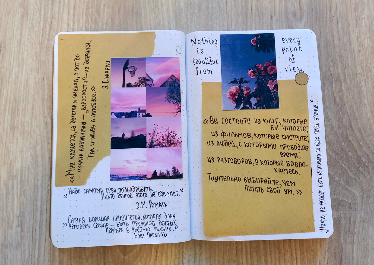 Один из моих разговоров 